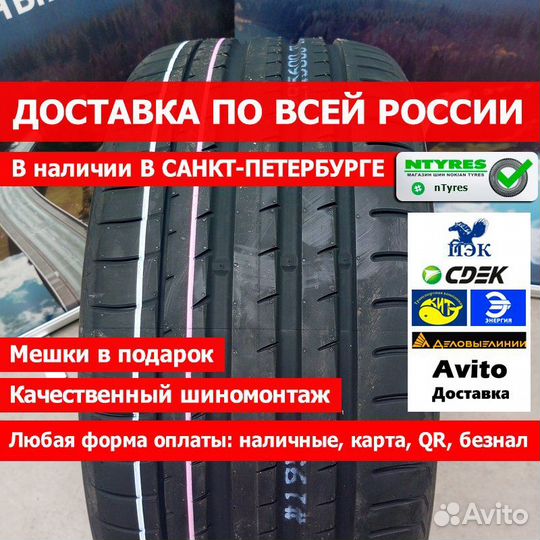 Yokohama Advan Sport V105S 235/50 R17 96