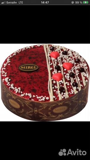 Торговый представитель