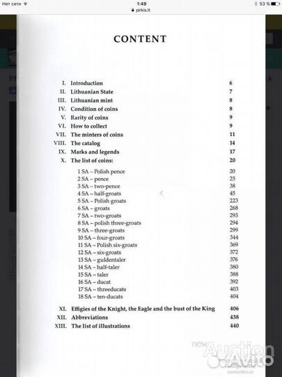 Каталог «литовские монеты Сигизмунда Августа»