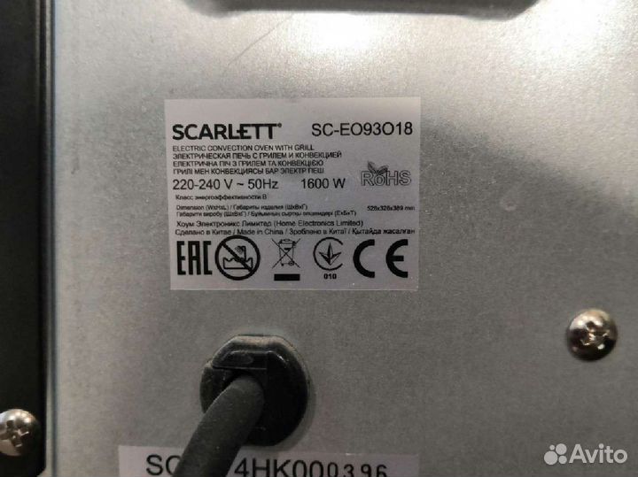 Электрическая Мини печь Scarlet