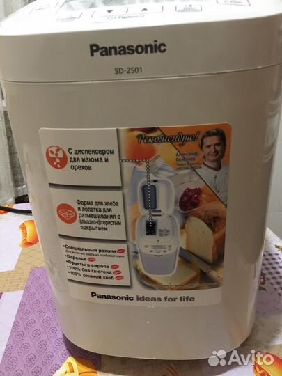 Хлебопечка panasonic sd 2501
