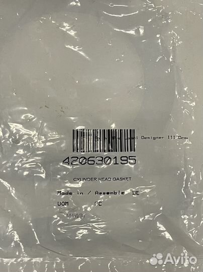 420630195 BRP Прокладка гбц Can-Am Ski-Doo