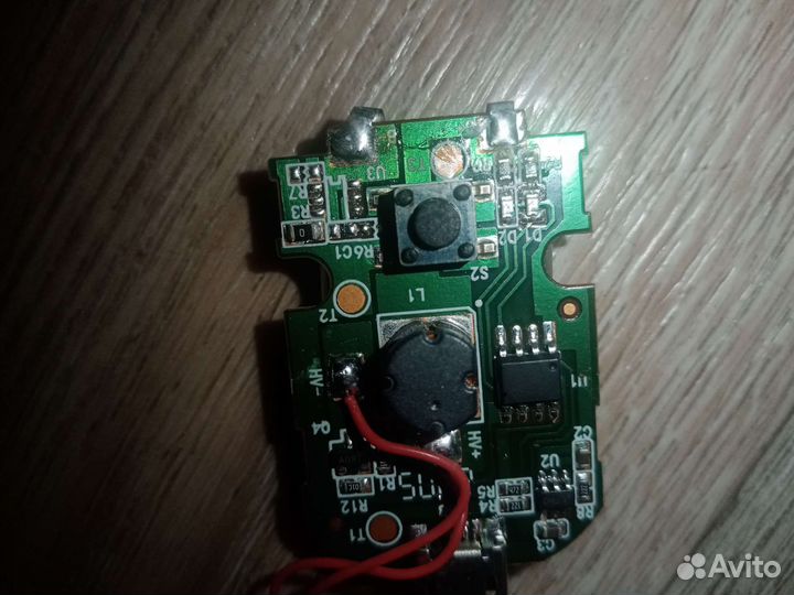 Ультразвуковой распылитель драйвер платы 2105