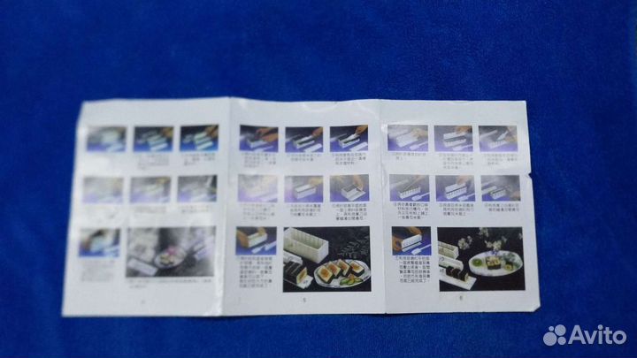 Суши мейкер