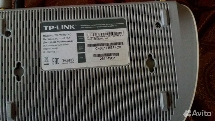 Wai-Fai роутер TP Link