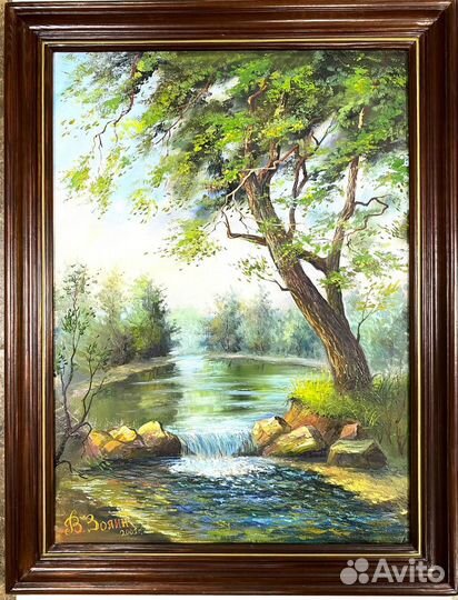 Картина. Золин. Лесная речка. На Ширяево