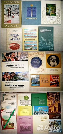 Книги. Библиотека