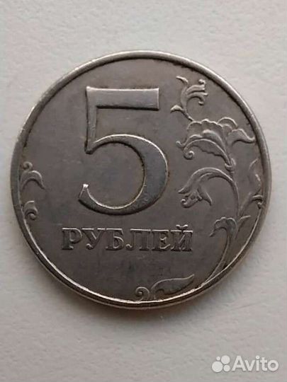 5 рублей 1998, 2008, 2009, 2010 редкие разновиднос