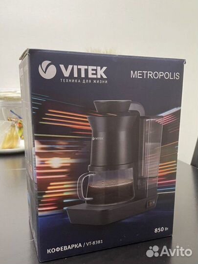 Кофеварка vitek vt 8381