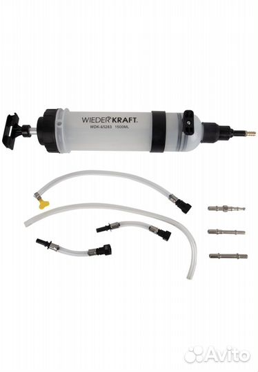 Шприц для технических жидкостей 1,5л 