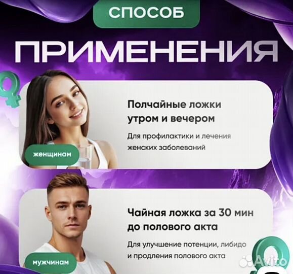 Паста themra