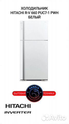 Холодильник Hitachi R-V660PUC7-1 PWH