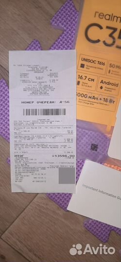 Коробка от телефона Real me C35 с доками и чеком