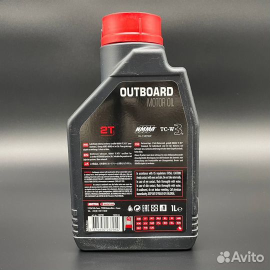 Масло Motul Outboard TC-W3 1л (A)