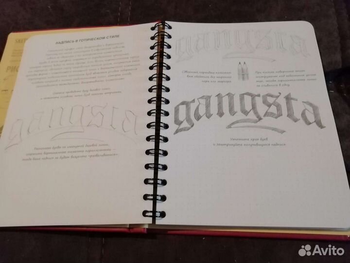 Скэтчбук, книга для записей и рисования