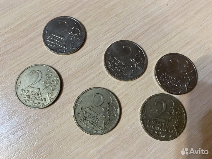 Юбилейные монеты россии