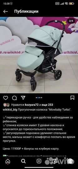 Детские коляски прогулочные с перекидной ручкой