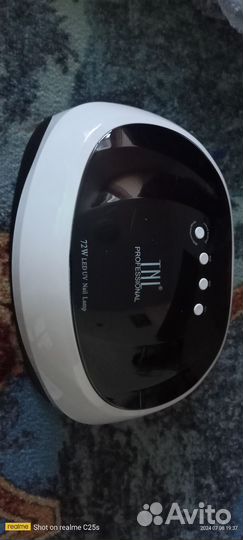 Лампа для маникюра