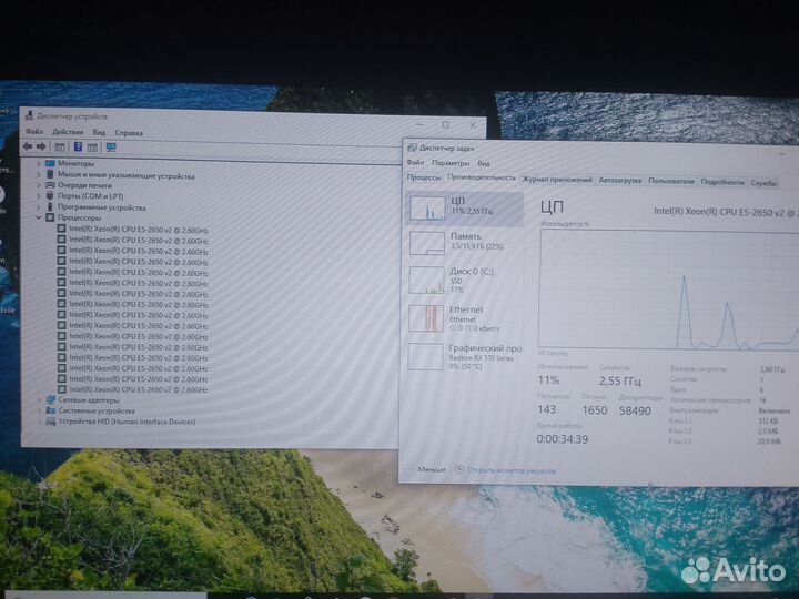 Материнская плата с процессором и памятью