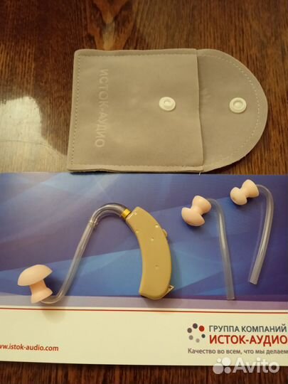 Слуховой аппарат