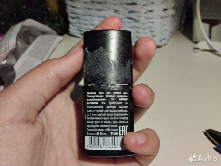 Цветная база для маникюра