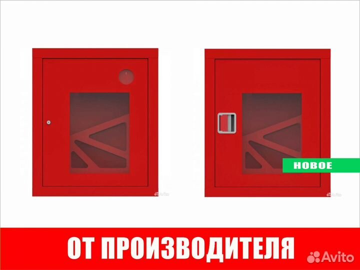 Шкаф пожарный шпк для одного рукава