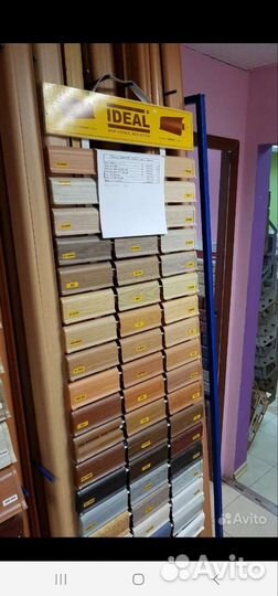 Остатки стройматериалов