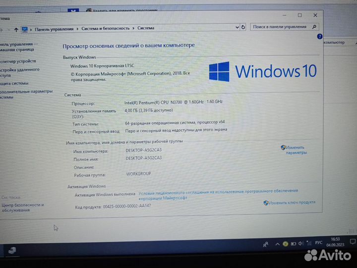 Ноутбук Asus X541S Intel/4Gb/500Gb/HD (17)