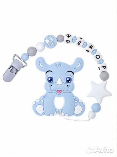 Именной держатель для пустышки с грызунком