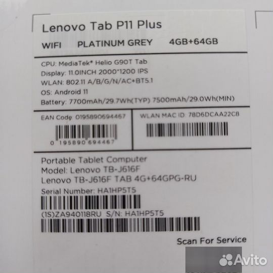 Планшет Lenovo Tab P11 Plus 64GB