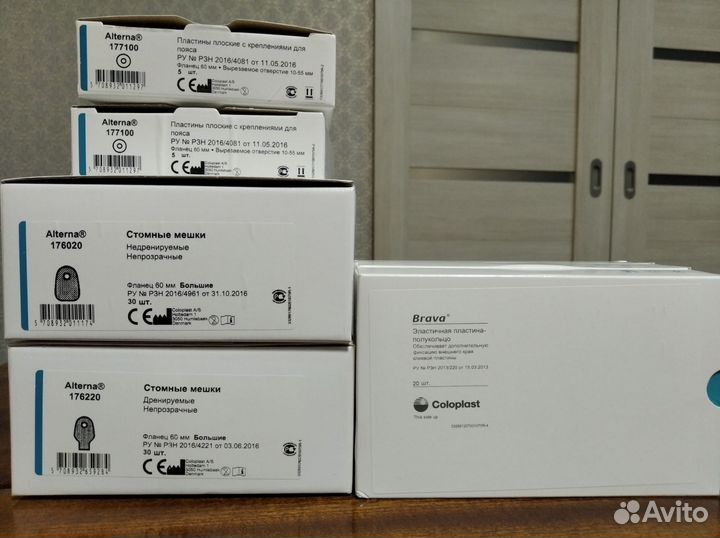 Всё для стомы. Coloplast Confort Абуцел