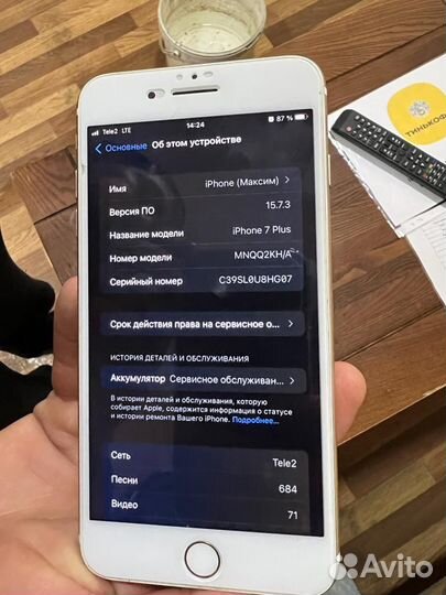 Телефон iPhone 7 plus