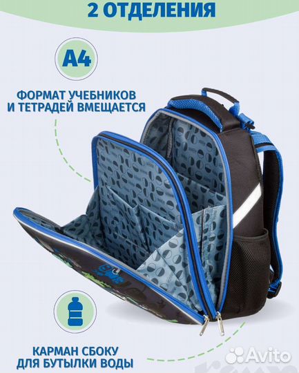 Рюкзак для мальчика новый