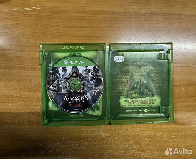 Xbox Assassins Creed Синдикат / Syndicate (на рус)