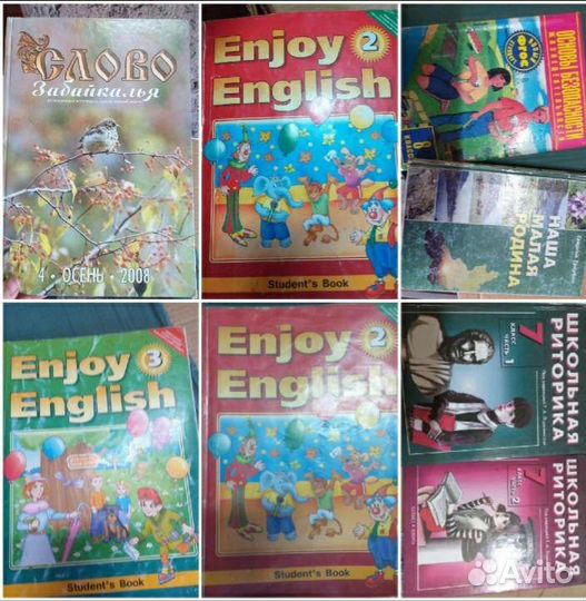 Учебники с 4-10 кл