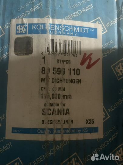 Гильза цилиндра Scania D9