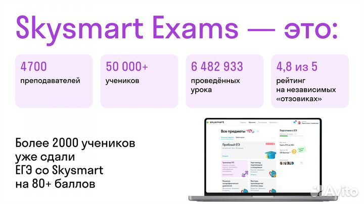 Репетитор по Физике. Готовлю к ЕГЭ. 10-11 класс