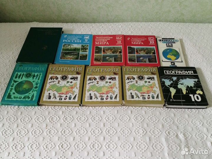 Учебники разных годов и тематик