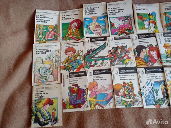 Книги по детской психологии и педагогике СССР