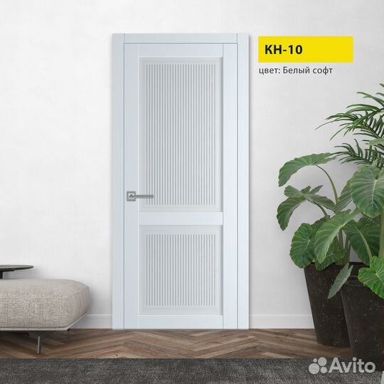 Двери межкомнатные кн-10