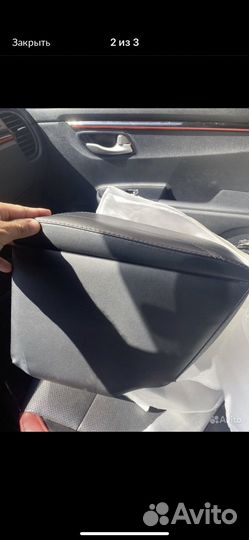 Поддокотник Kia rio 4