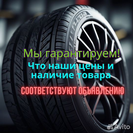 Michelin Pilot Alpin 5 SUV 285/35 R22