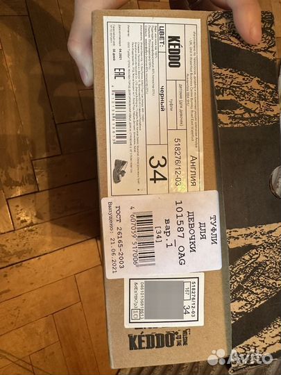 Туфли для девочки 34 размер