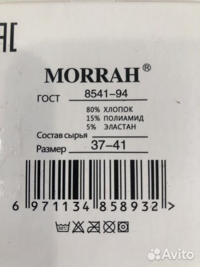 Набор женских носков Аниме