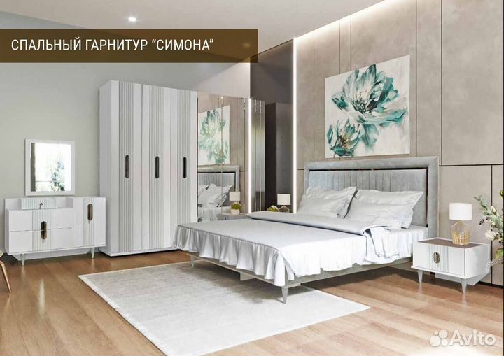 Спальный гарнитур 