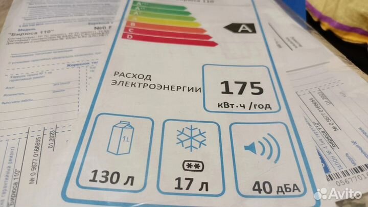 Холодильник маленький новый