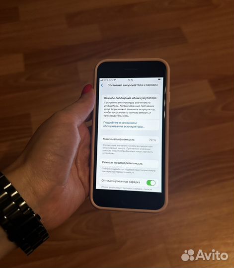iPhone 8 256gb