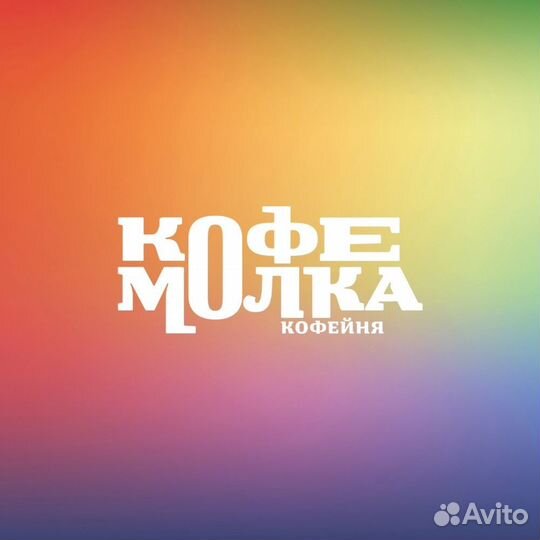 Уборщик(ца) в кафе