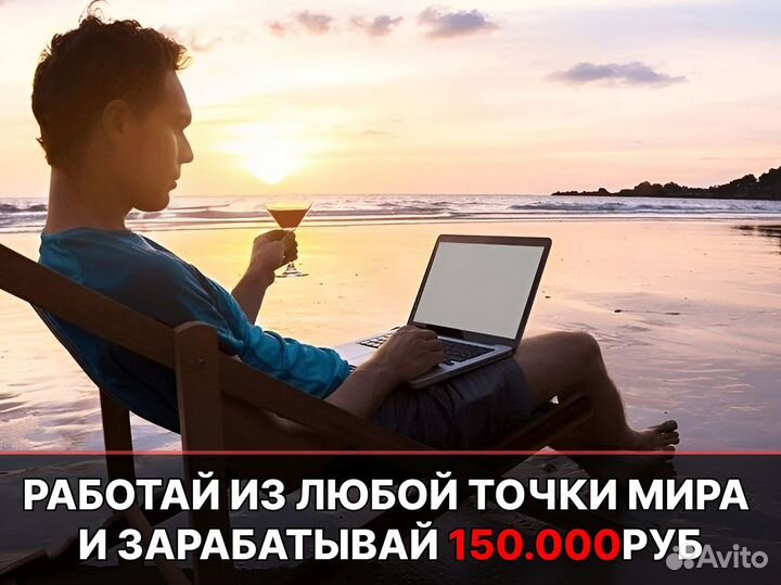 Менеджер по продажам мебели на заказ удалённо