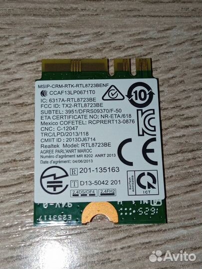 Wi-Fi адаптер для ноутбука